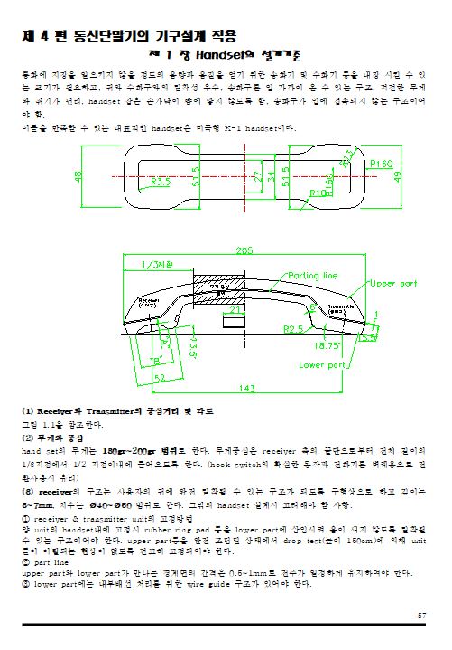 cbffc11bebf11b6201cae947cb9ddcc0_1599559647_9159.JPG